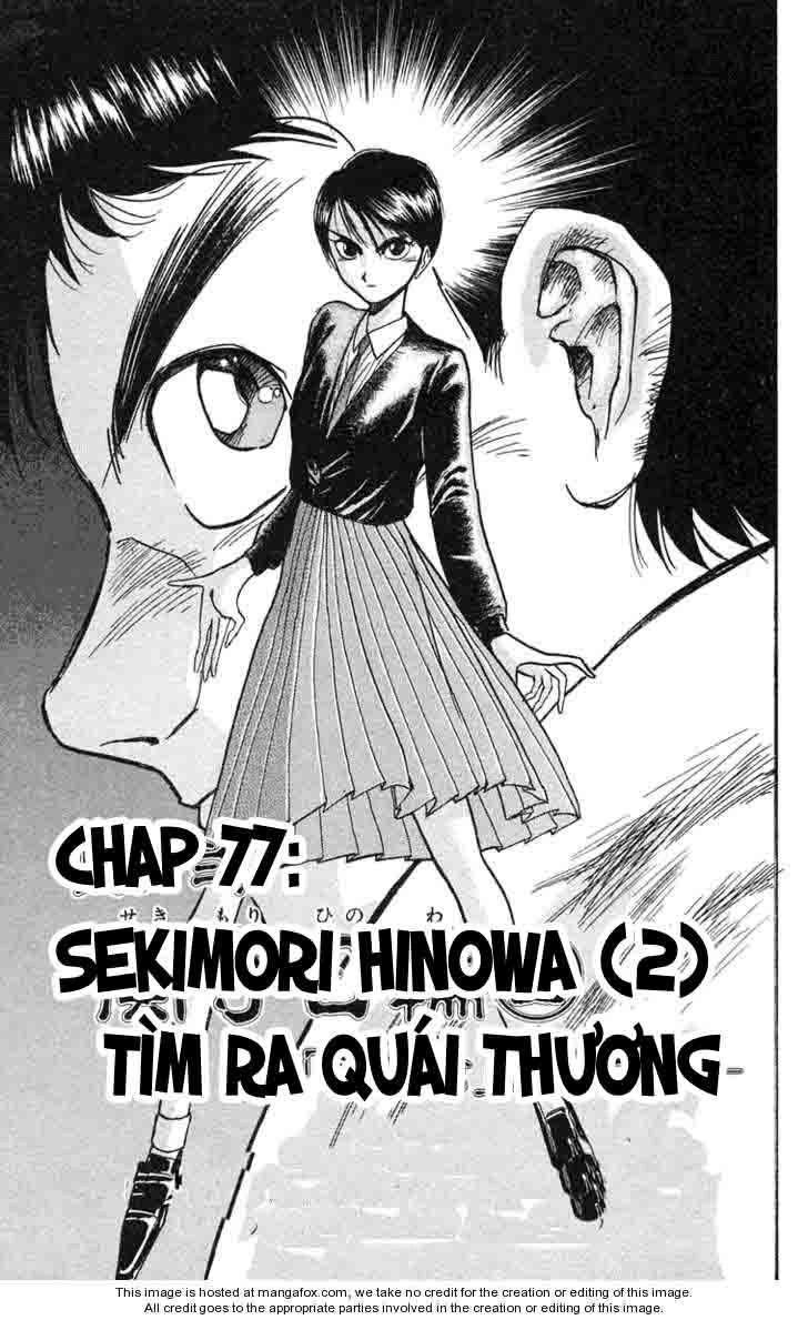 Ushio And Tora Chapter 77 - 1