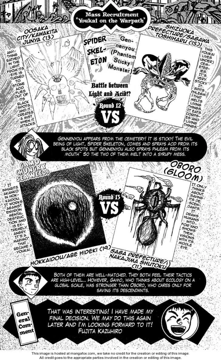 Ushio And Tora Chapter 81 - 20