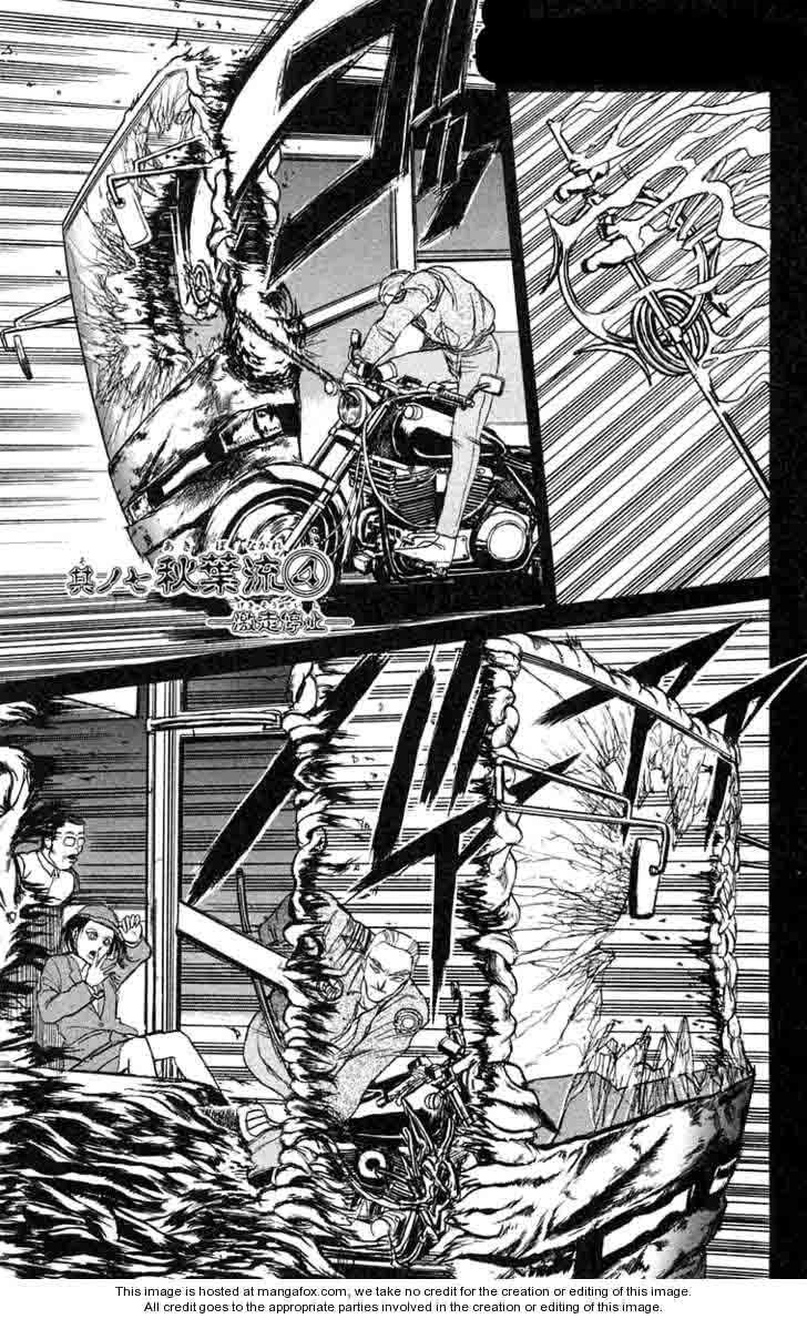 Ushio And Tora Chapter 82 - 2