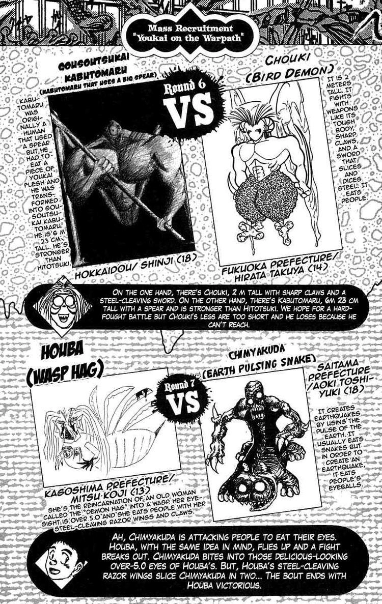 Ushio And Tora Chapter 86 - 20