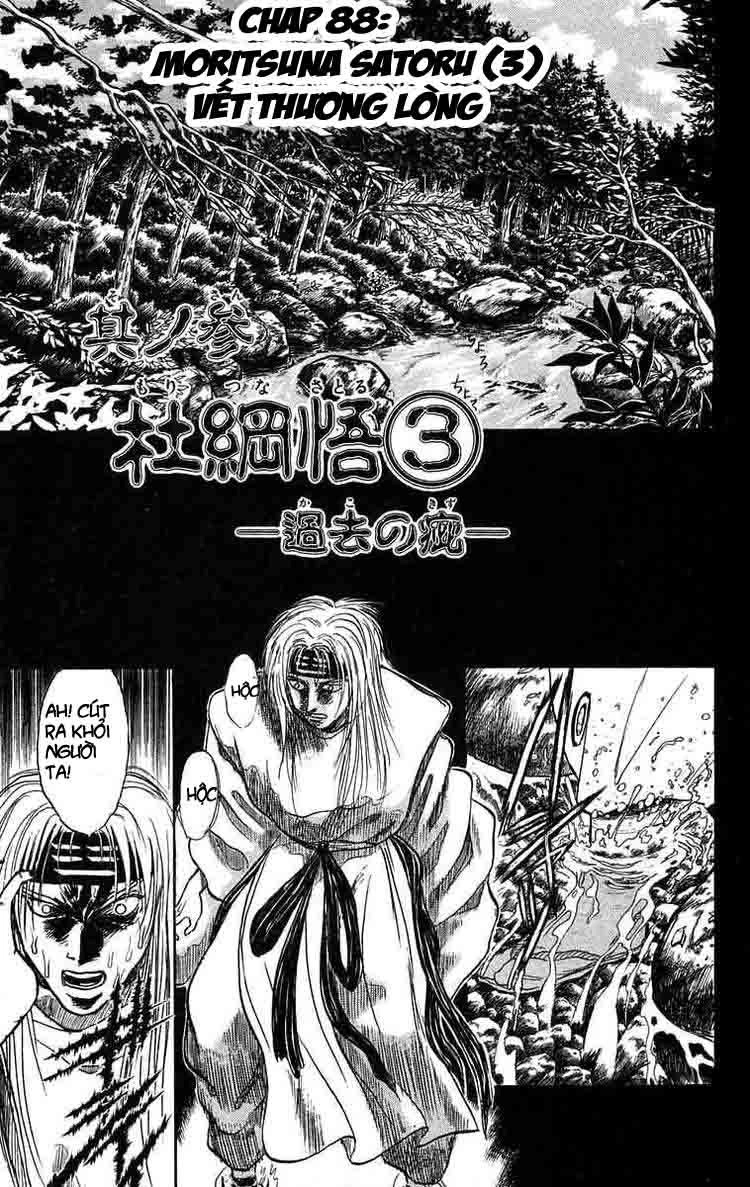Ushio And Tora Chapter 88 - 1