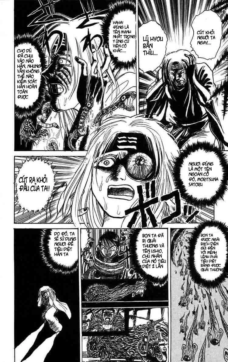 Ushio And Tora Chapter 88 - 2