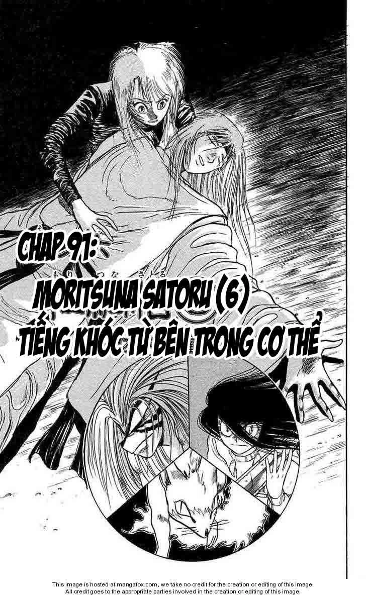 Ushio And Tora Chapter 91 - 2