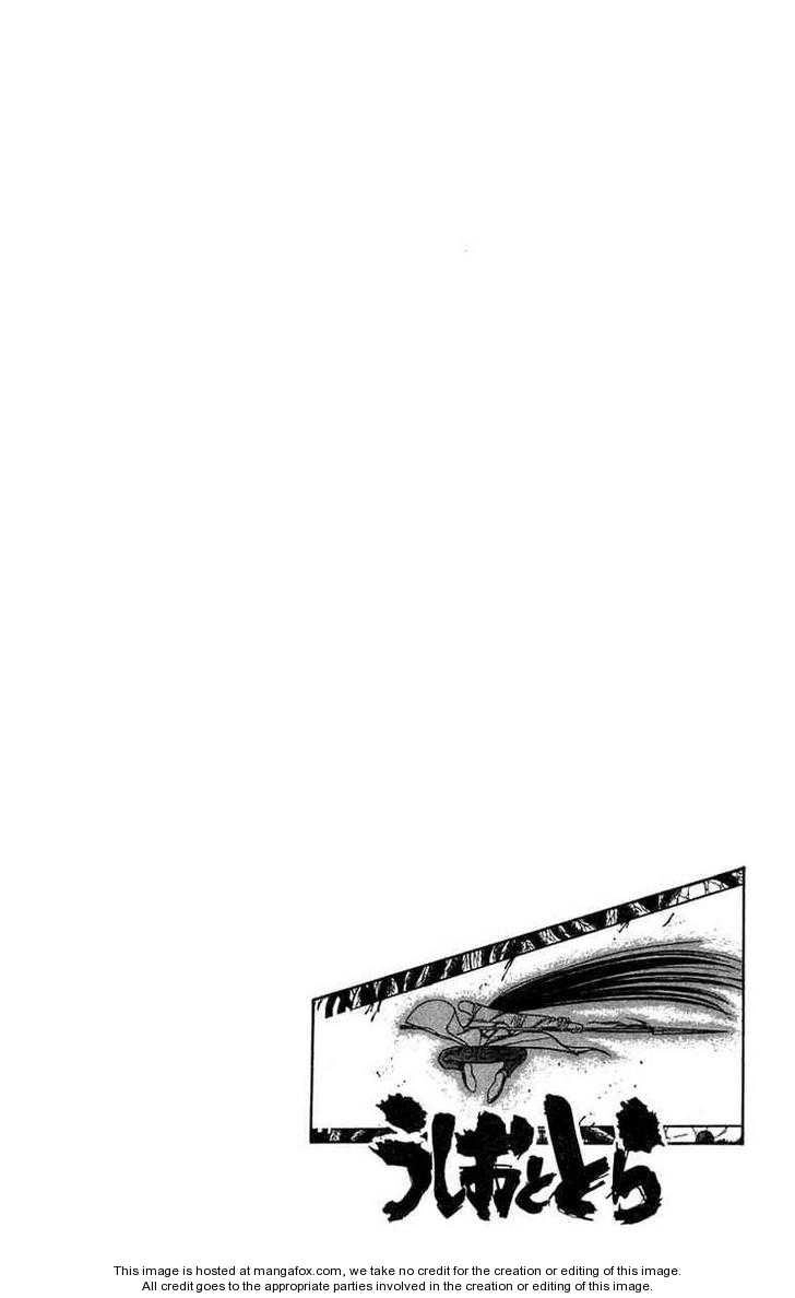 Ushio And Tora Chapter 91 - 18