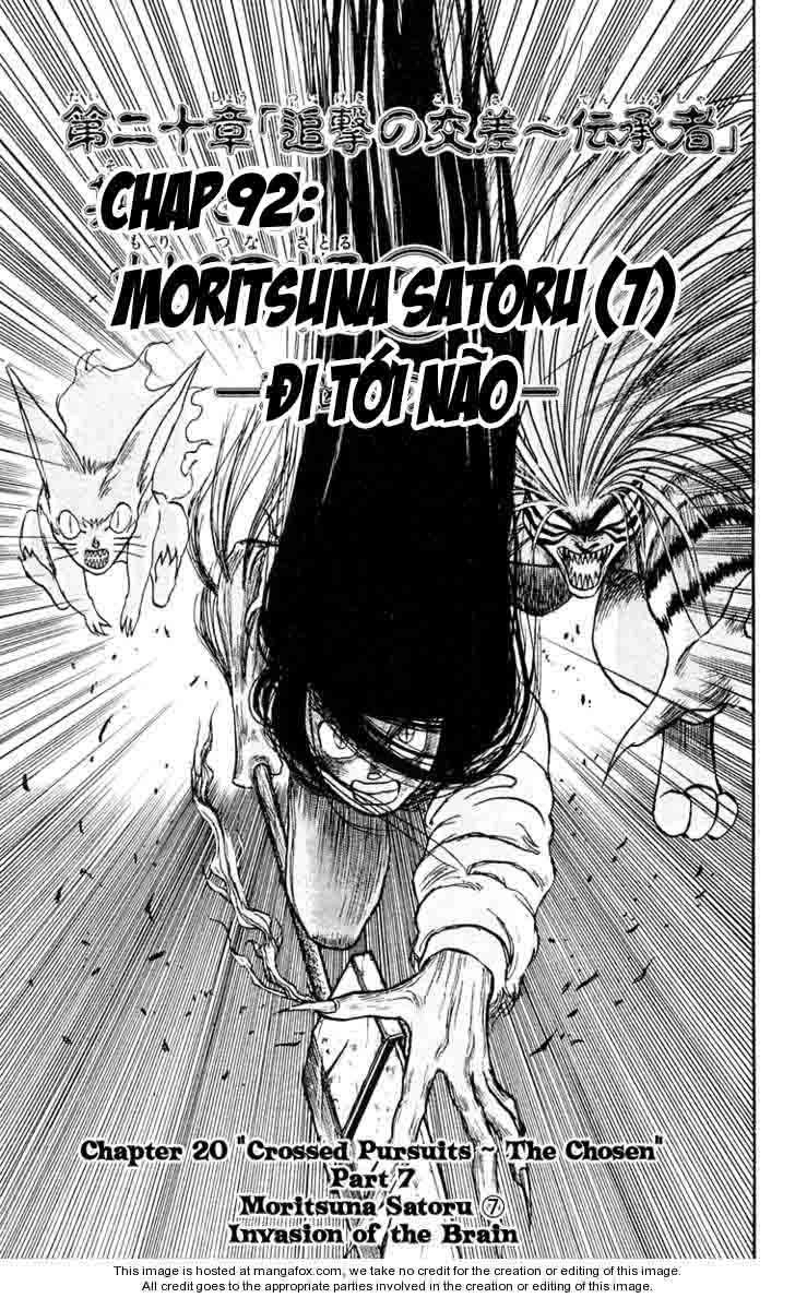 Ushio And Tora Chapter 92 - 4