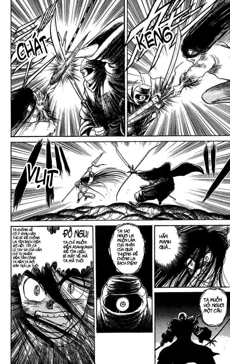 Ushio And Tora Chapter 93 - 4
