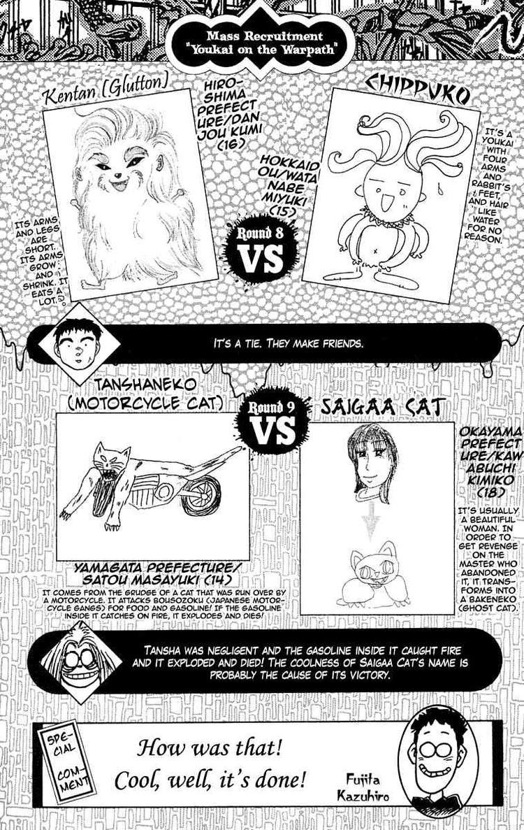 Ushio And Tora Chapter 98 - 14