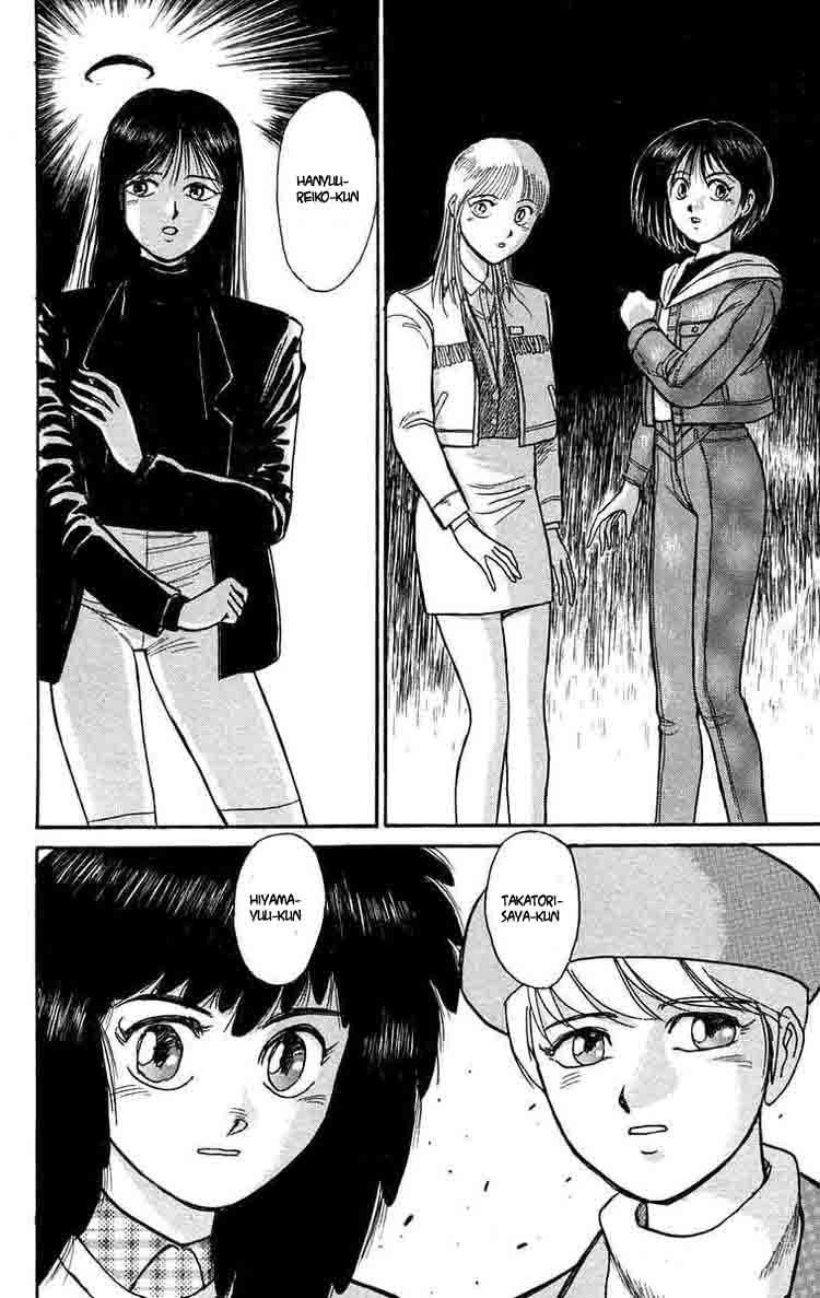 Ushio And Tora Chapter 99 - 13