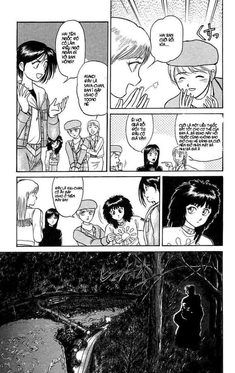 Ushio And Tora Chapter 100 - 5