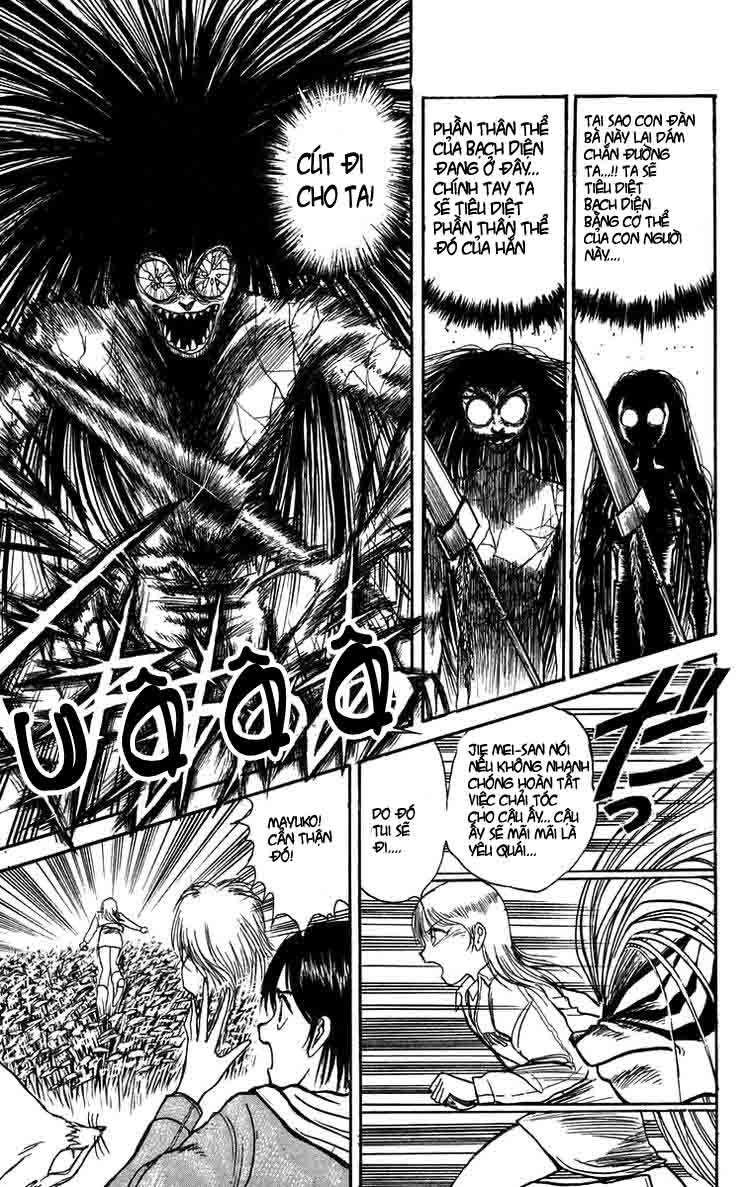Ushio And Tora Chapter 104 - 1