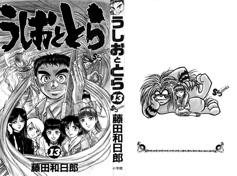 Ushio And Tora Chapter 111 - 2