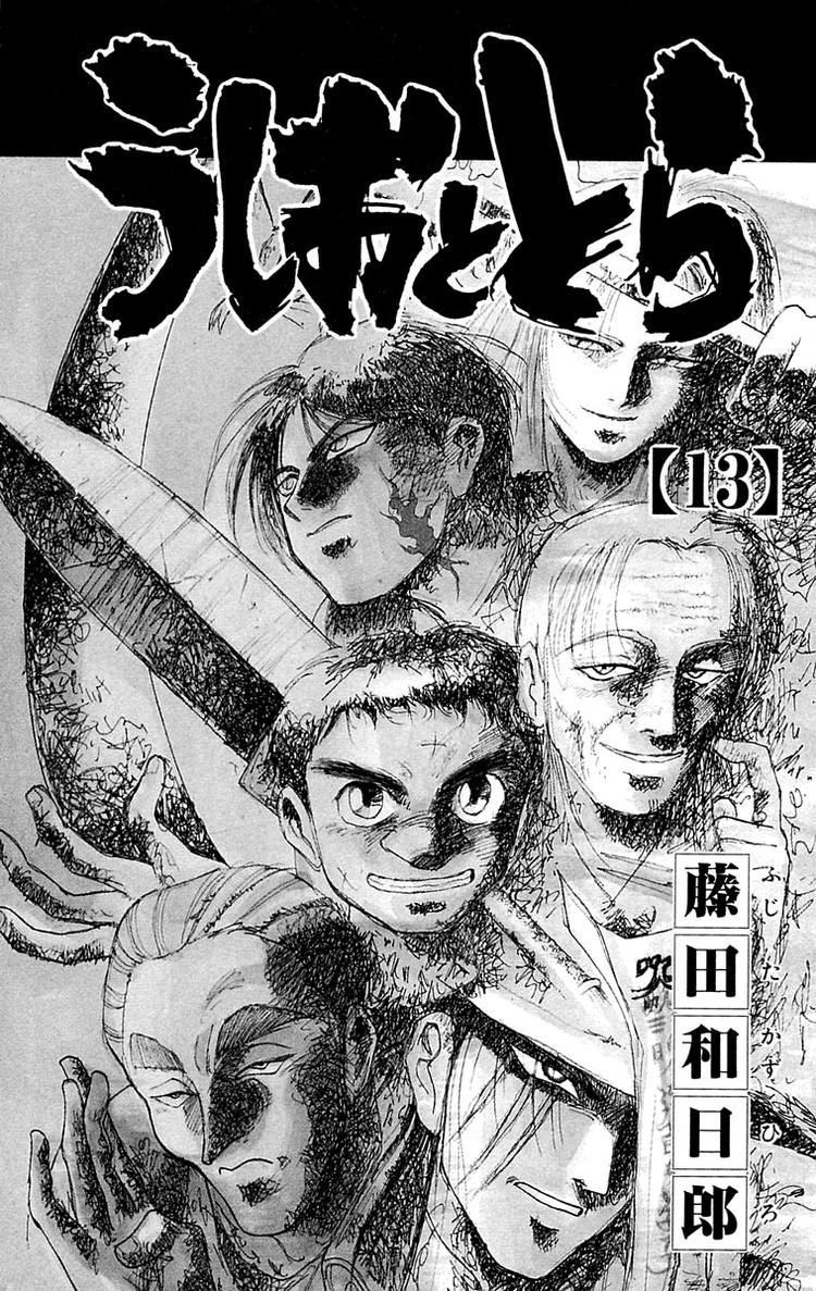 Ushio And Tora Chapter 111 - 3