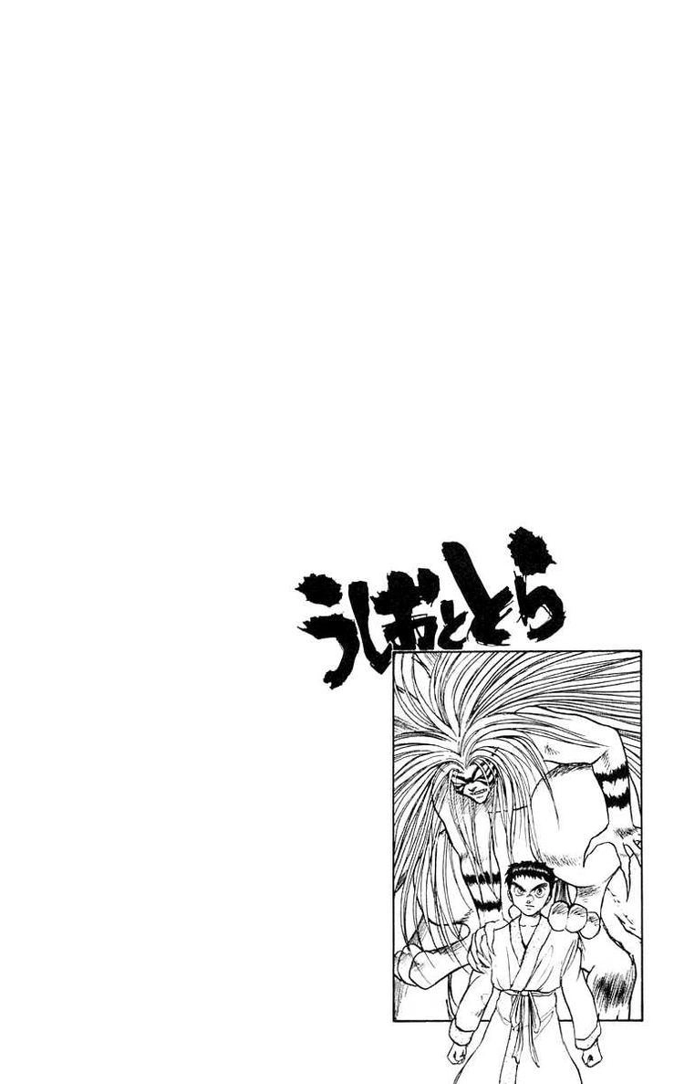 Ushio And Tora Chapter 114 - 18