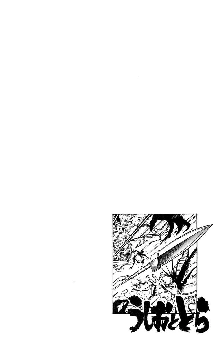 Ushio And Tora Chapter 115 - 19