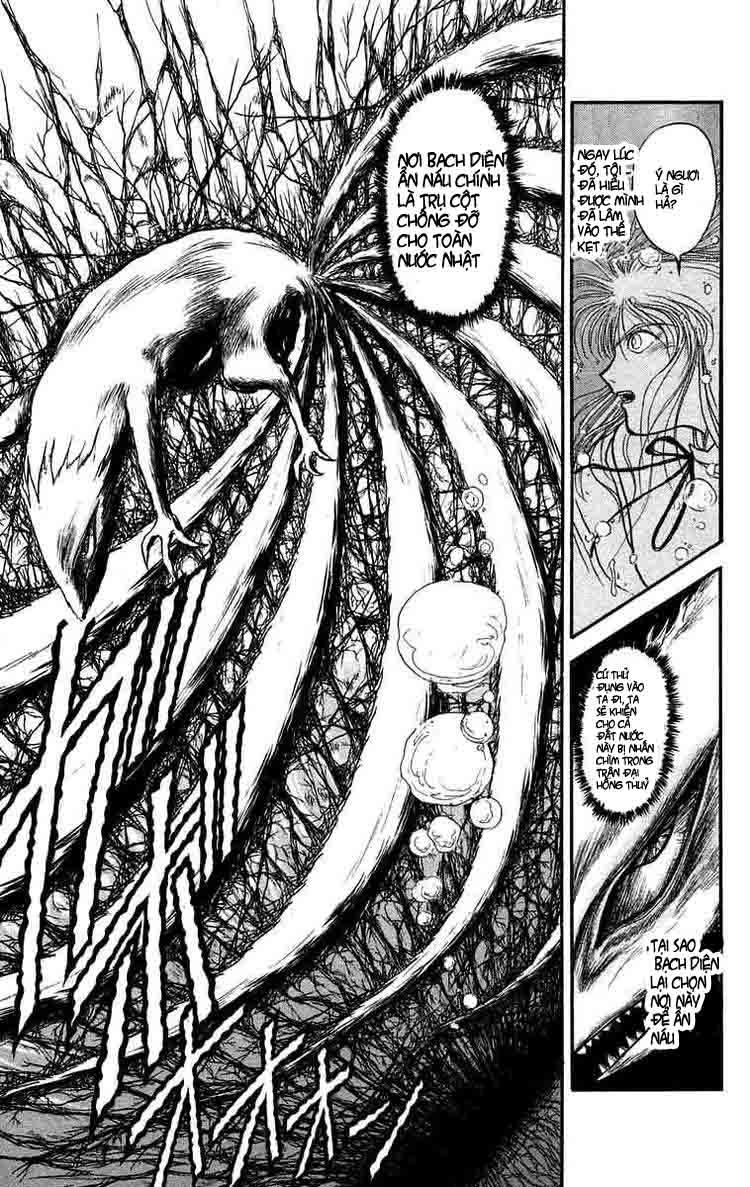 Ushio And Tora Chapter 116 - 7