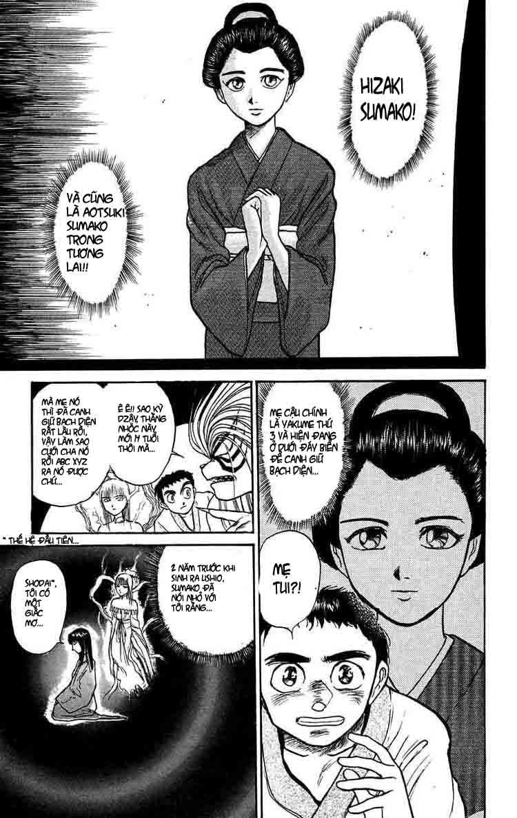 Ushio And Tora Chapter 116 - 14