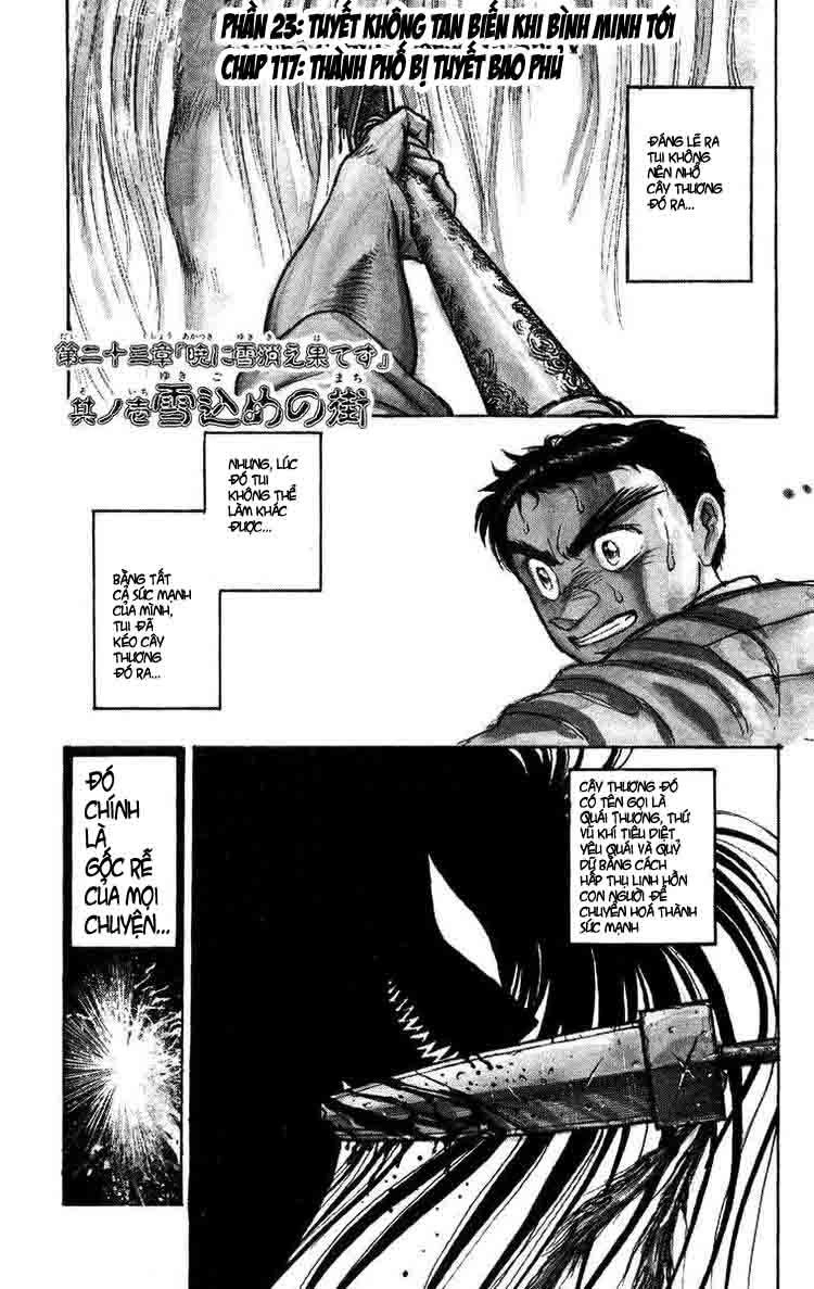 Ushio And Tora Chapter 117 - 1