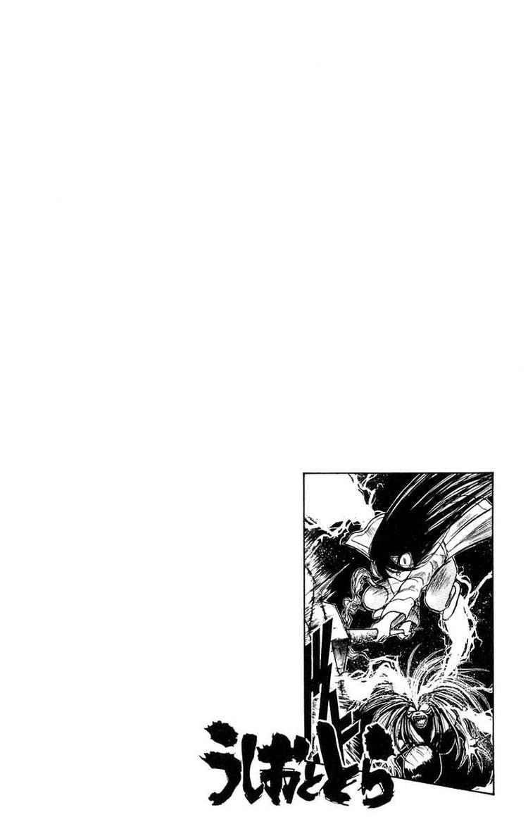 Ushio And Tora Chapter 117 - 21