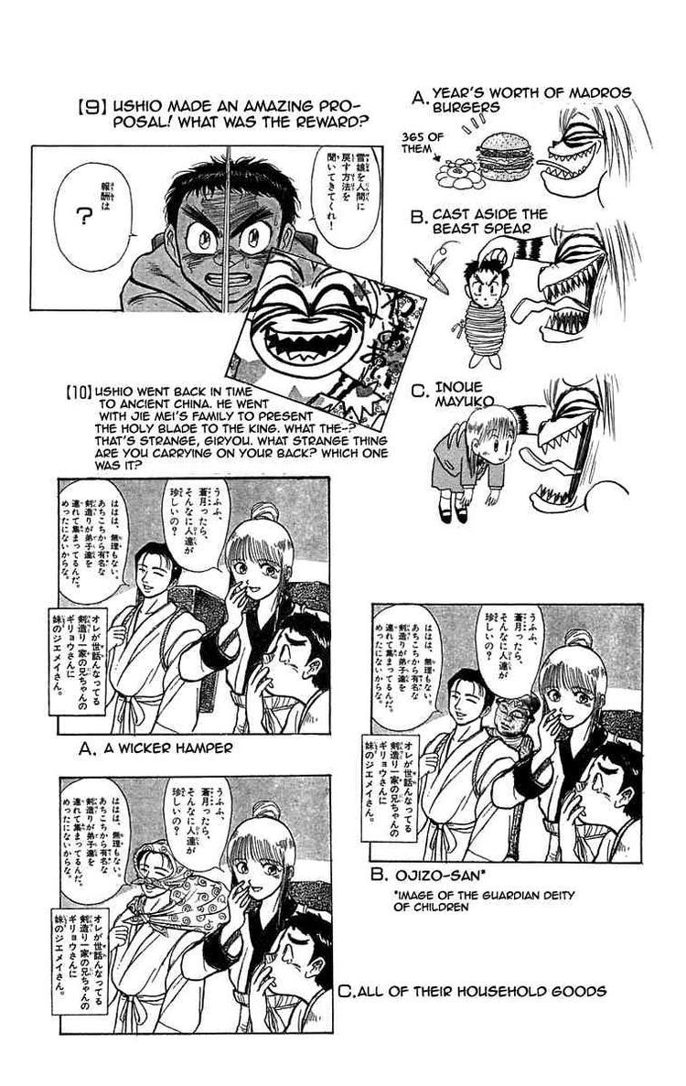 Ushio And Tora Chapter 119 - 25