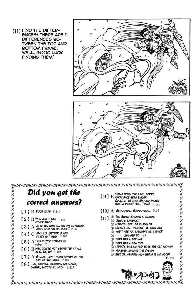 Ushio And Tora Chapter 119 - 26