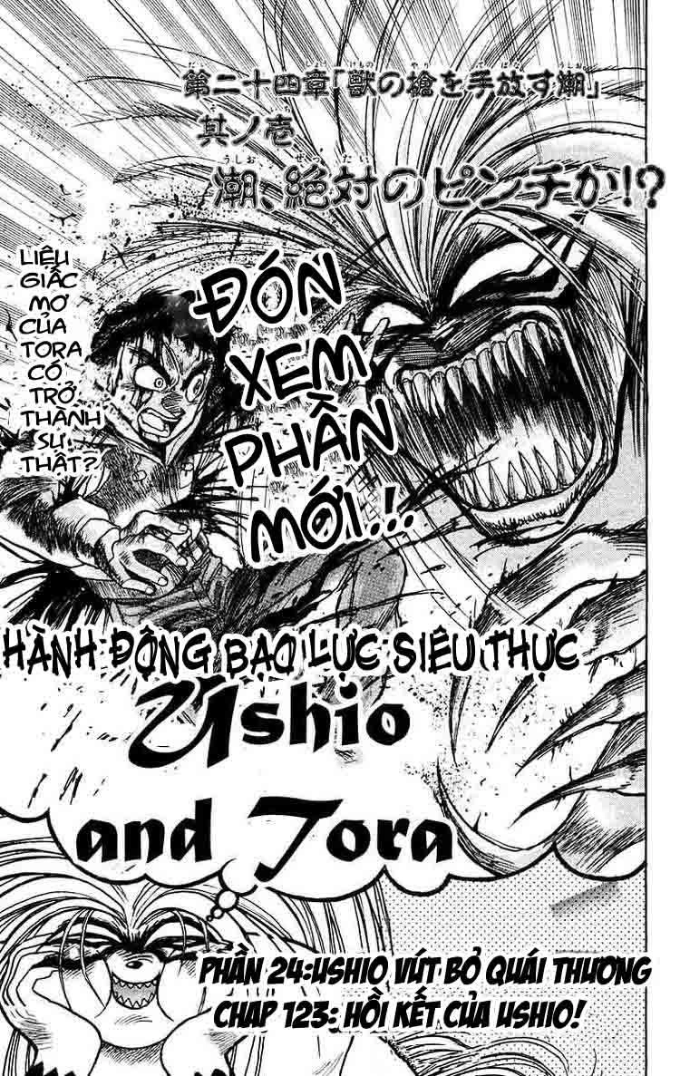 Ushio And Tora Chapter 123 - 1