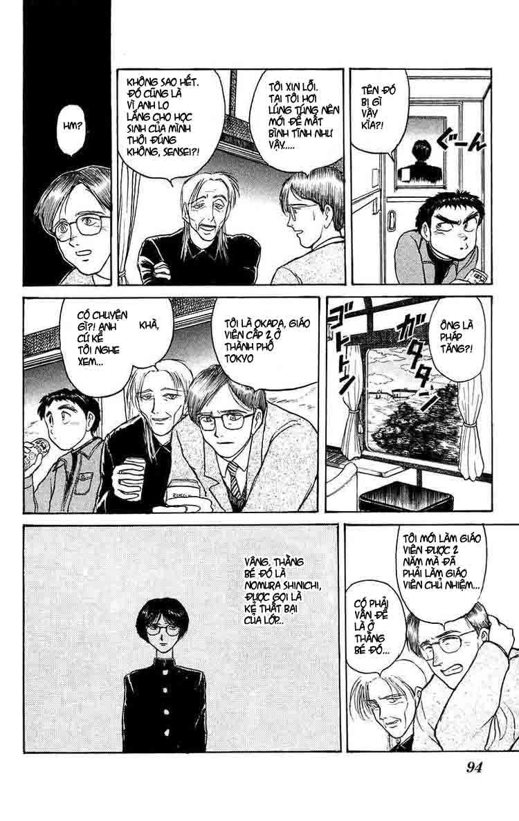 Ushio And Tora Chapter 124 - 11