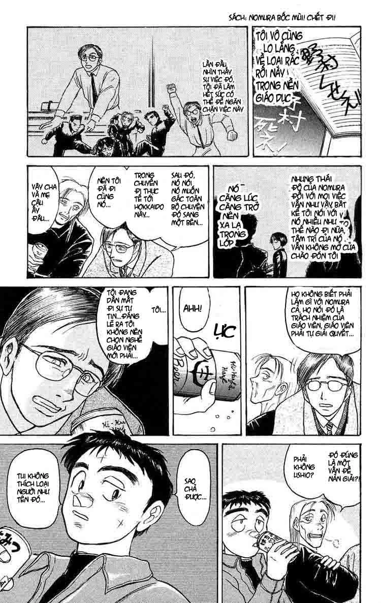 Ushio And Tora Chapter 124 - 12