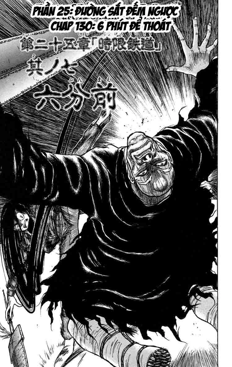 Ushio And Tora Chapter 130 - 5