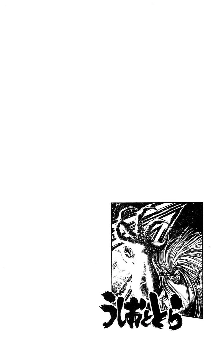 Ushio And Tora Chapter 130 - 21