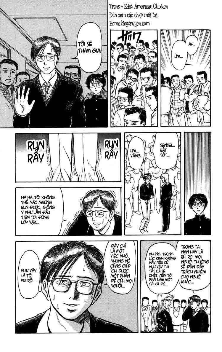 Ushio And Tora Chapter 131 - 11