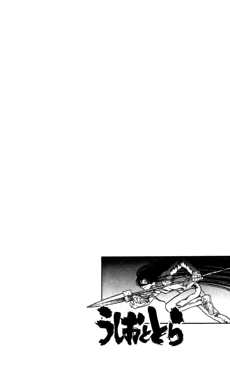 Ushio And Tora Chapter 131 - 18