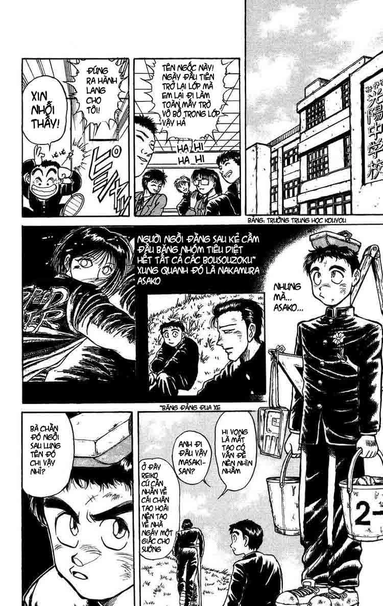 Ushio And Tora Chapter 135 - 2