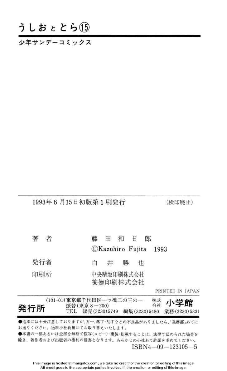 Ushio And Tora Chapter 139 - 18