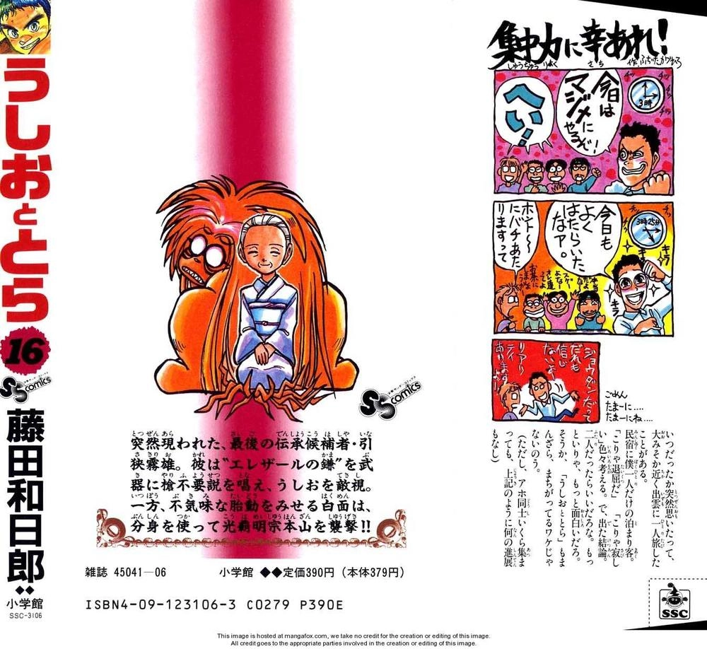 Ushio And Tora Chapter 149 - 20