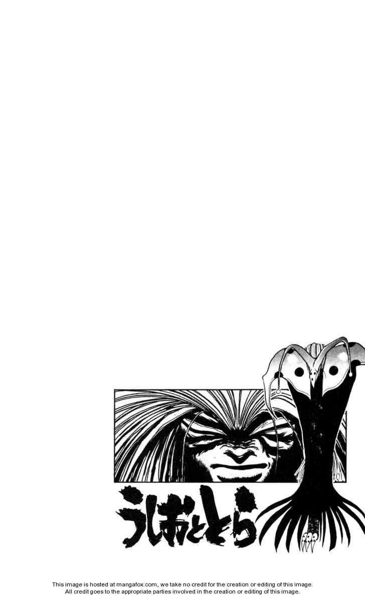 Ushio And Tora Chapter 152 - 20