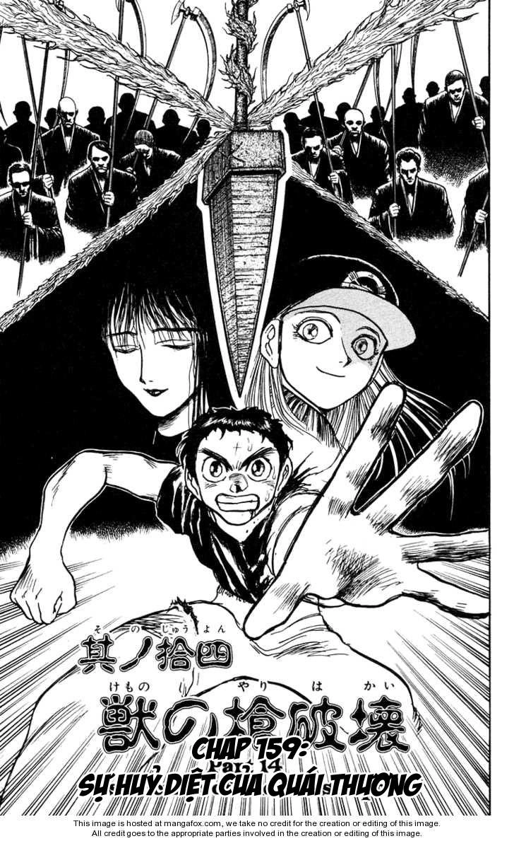 Ushio And Tora Chapter 159 - 2