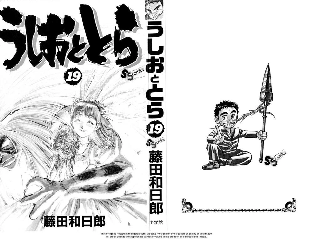 Ushio And Tora Chapter 170 - 2