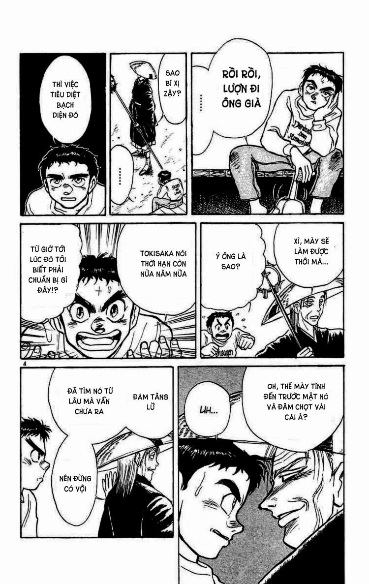 Ushio And Tora Chapter 175.1 - 5