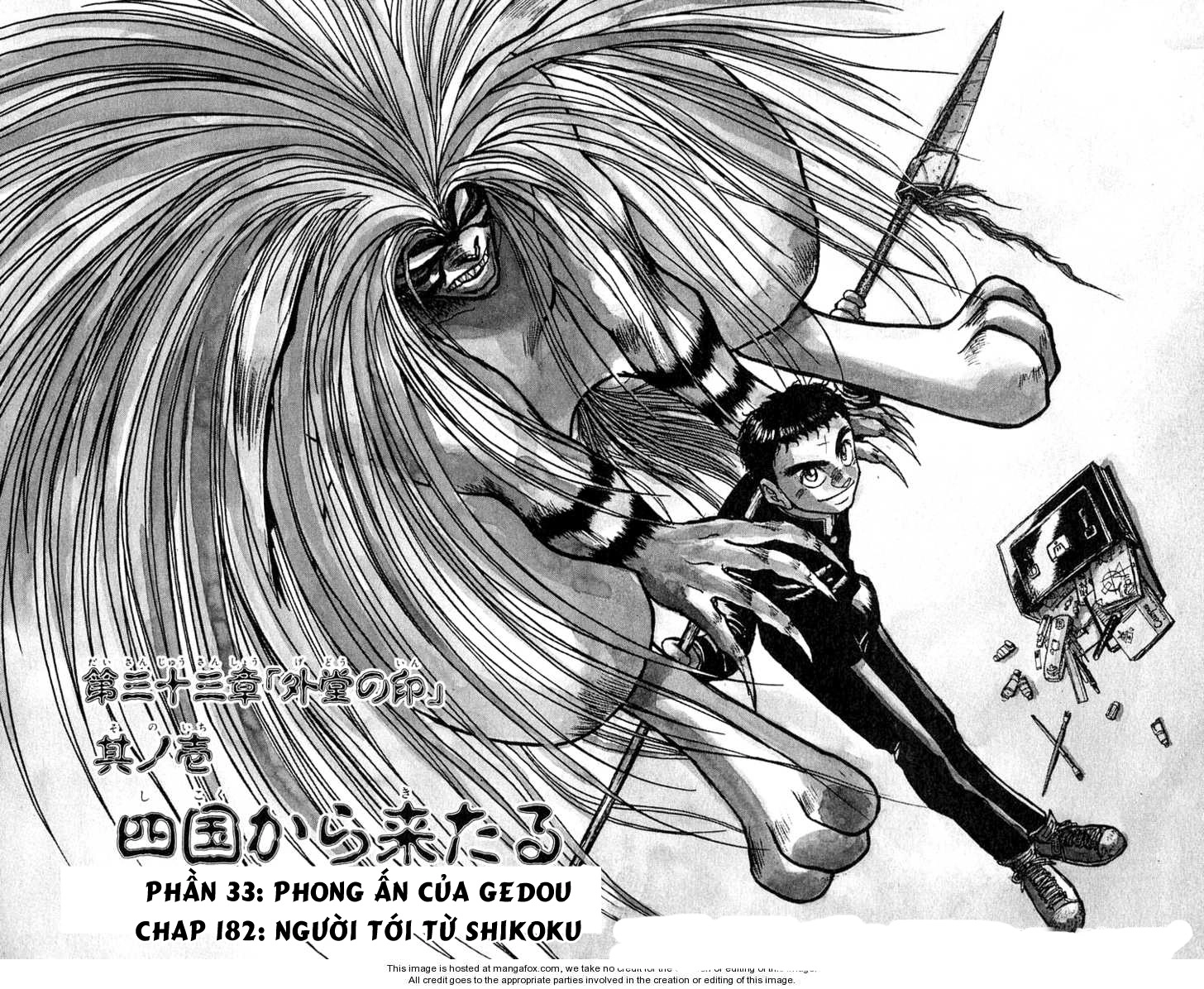 Ushio And Tora Chapter 182 - 3
