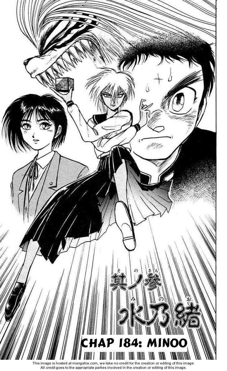 Ushio And Tora Chapter 184 - 2