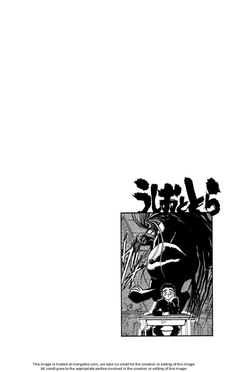 Ushio And Tora Chapter 185 - 20