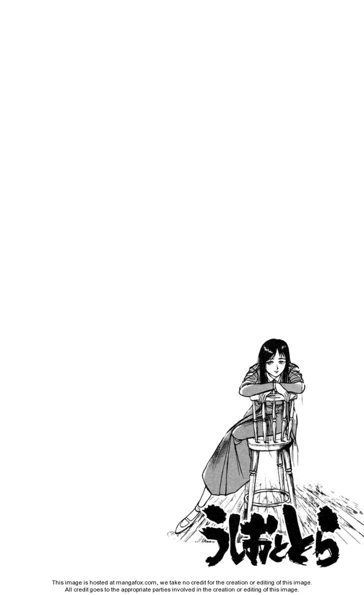 Ushio And Tora Chapter 186 - 20