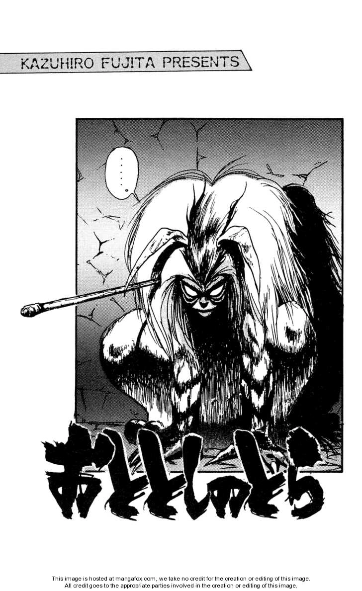 Ushio And Tora Chapter 189 - 20
