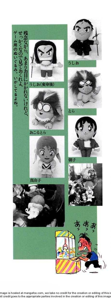 Ushio And Tora Chapter 190 - 3