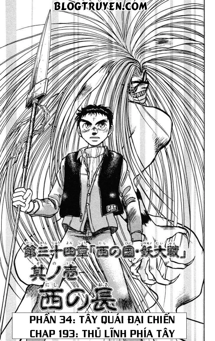 Ushio And Tora Chapter 193 - 3
