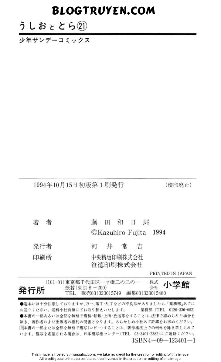 Ushio And Tora Chapter 199 - 24