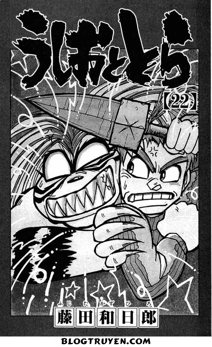 Ushio And Tora Chapter 200 - 6