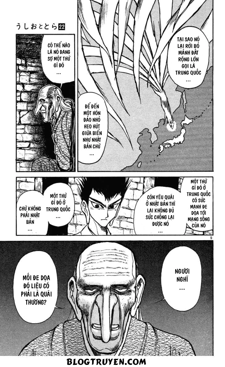 Ushio And Tora Chapter 201 - 11