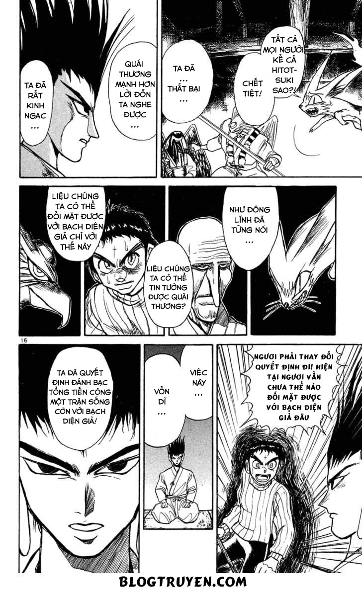 Ushio And Tora Chapter 202 - 14