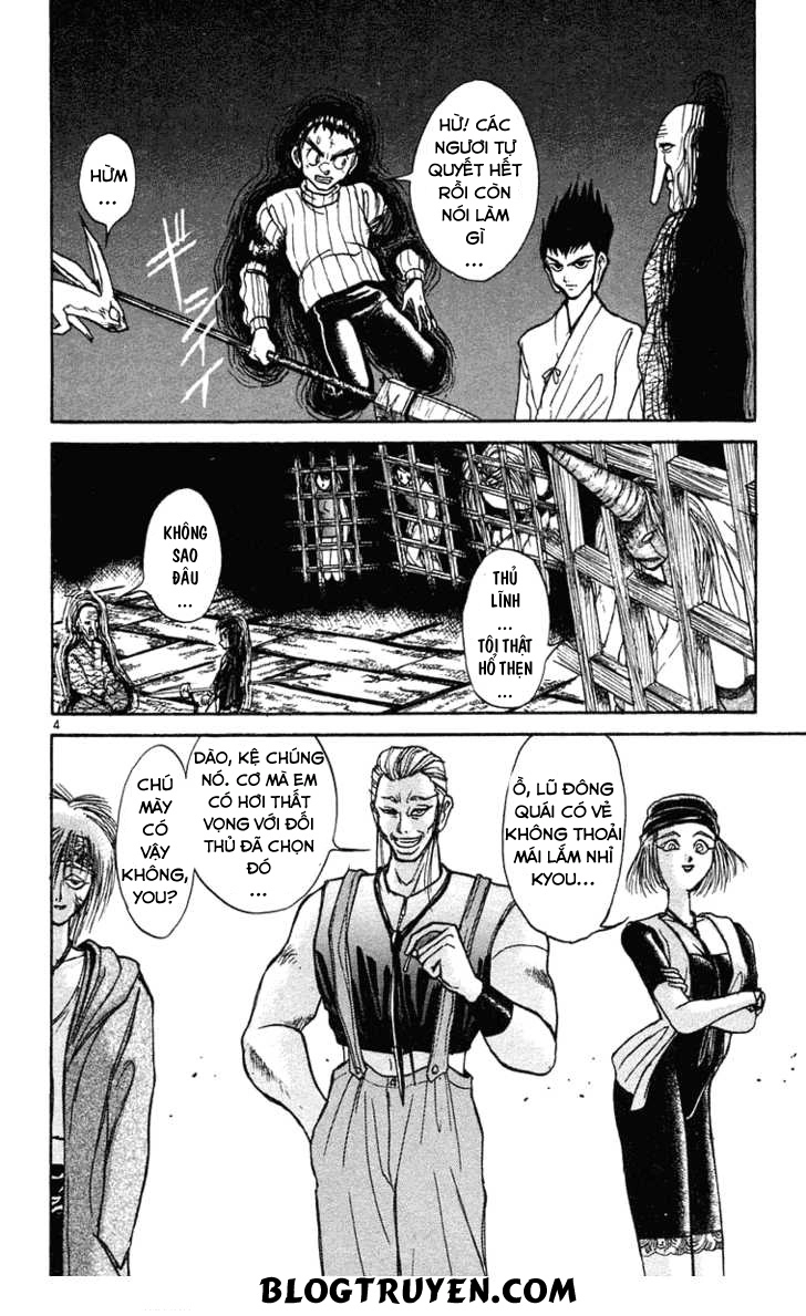 Ushio And Tora Chapter 203 - 5